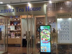 门面-安薇塔英式下午茶(万科中心店)