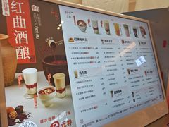 -炖物24章·顺时轻养茶(黄龙店)