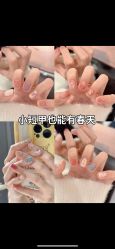 -FuFu美甲美睫