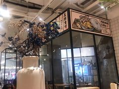 -云味馆过桥米线(皇庭广场店)