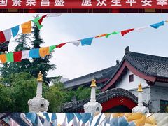 -西安市广仁寺