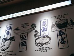 -马记永·兰州牛肉面(3019君尚店)