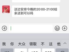 -壹点壹客·生日蛋糕(南山店)