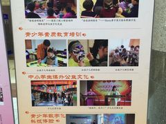 内景&nbsp;展牌-山东省图书馆