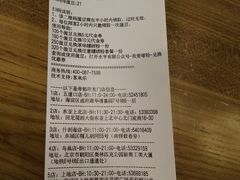 -水平有限广西米粉·广西风味集(五道口店)