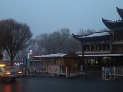 -水磨沟公园