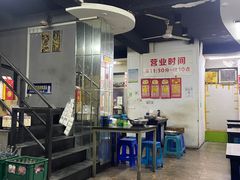-慧姐烤串(南宁南小区店)