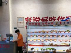 -黔哆哆地摊酸汤火锅(清湖店)