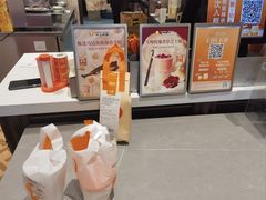 -沪上阿姨·精选茶饮(富力又一城店)