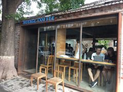 门面-VOYAGE COFFEE(北锣鼓巷店)
