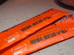 -伟大航路烤鱼(迅驰广场店)