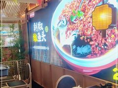 -湘阁里辣(南联锦泰城店)