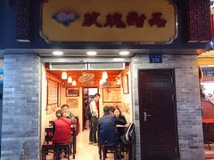门面-玫瑰甜品(文明路店)