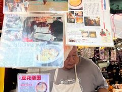 -义钦豆腐花