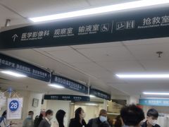 -北京大学第一医院(西城厂桥院区)