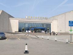 -湖南省地质博物馆