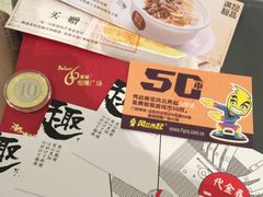 -风云再起游乐汇(皇城恒隆广场店)