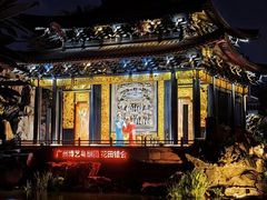 -广州西关永庆坊旅游区