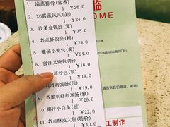 -名点一号·精致茶点·手工制作(宝华店)