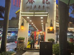 -勝記酒家·37年老字号·经典粤菜(荔枝公园店)