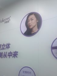 -杭州米兰柏羽医疗美容医院