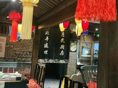 大堂-北平盛世·新京菜·北京烤鸭(劲松·双井店)