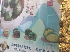 -王家沙点心店(南京西路总店)