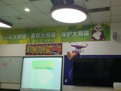 -瑞思教育·少儿英语(凯德校区)
