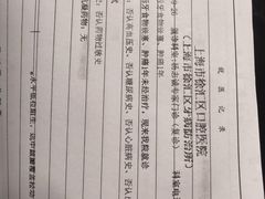 -上海市徐汇区口腔医院