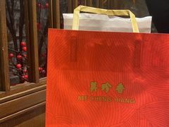 -美珍香(江南万达店)