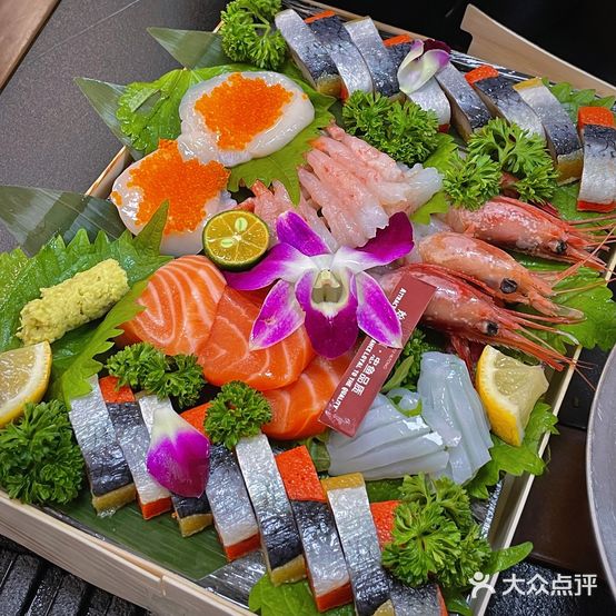 二于胡同·刺身料理(杏林店)