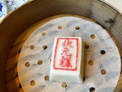 -宁波状元楼酒店(和义路店)