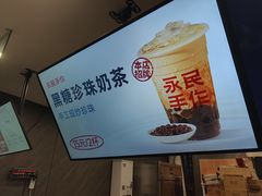 -永民手作(同曦店)