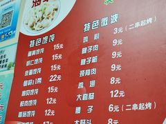 -海平馄饨(逍遥二路店)