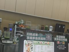 -鲜果时间·果蔬茶(赛格负二层店)