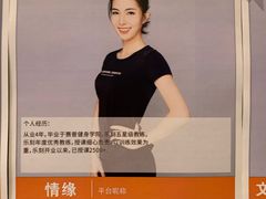-乐刻运动健身(中电照明大厦店)