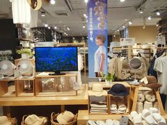 -MUJI无印良品(万科里店)