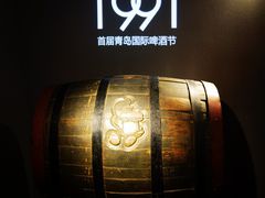 -青岛啤酒博物馆