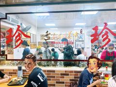 -珍珍小食店(西华路店)