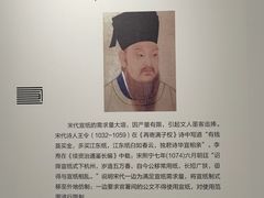 -中国宣纸文化园