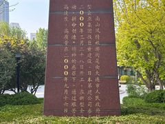 -日本风情街