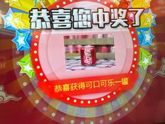 -吾悦广场(常州武进店)