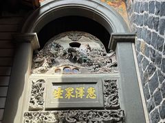 -安溪清水岩