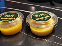 -粤·向群饭店(二沙岛店)