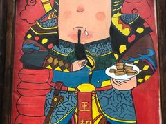 -品腐记·豆腐王朝(老门东总店)