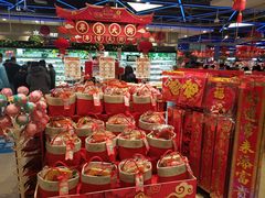 零售区-盒马鲜生(宝地店)
