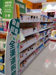 -孩子王(永川万达店)