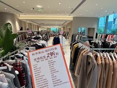 -成都银泰中心in99