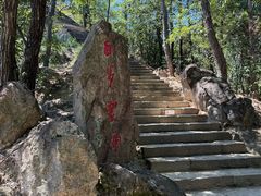 -大慈岩风景区