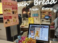 -TOUCH泰奇(宝杨宝龙广场店)